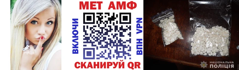 Амфетамин 98%  Усть-Джегута 
