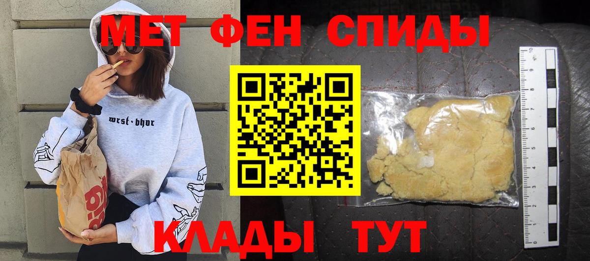 Amphetamine Розовый Усть-Джегута