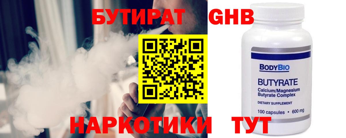 Кокаин  Амфетамин кристаллы  Вход с VPN  МЕФ кристаллы  Усть-Джегута  Гашиш 