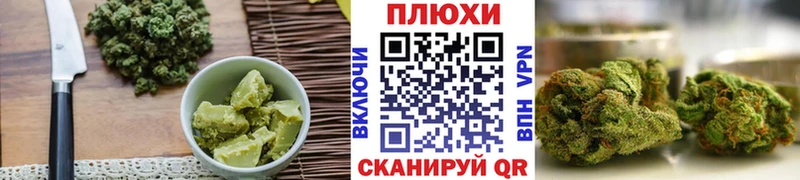 как найти наркотики  Усть-Джегута  Еда ТГК марихуана 