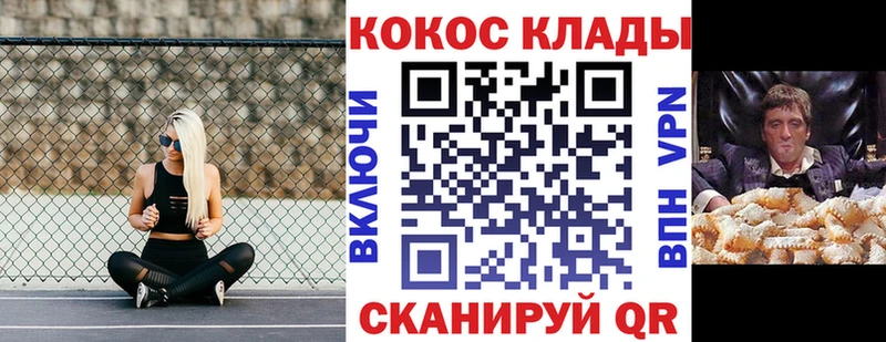 OMG ТОР  Усть-Джегута  Кокаин Эквадор 