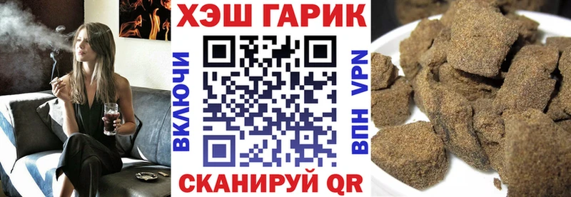 ГАШИШ Premium  как найти   Усть-Джегута 