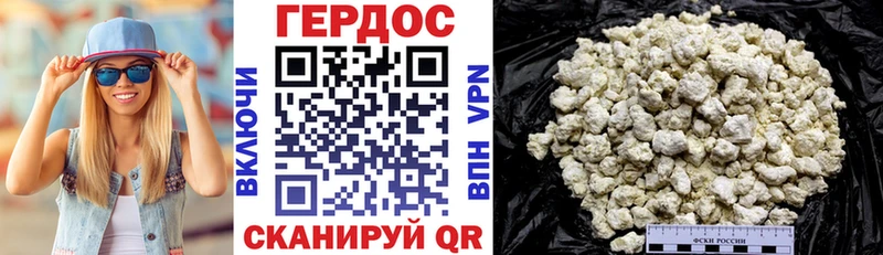 Героин белый  MEGA зеркало  Усть-Джегута  цены наркотик 