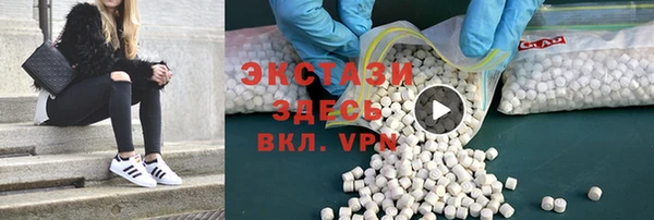 бутират Михайловск