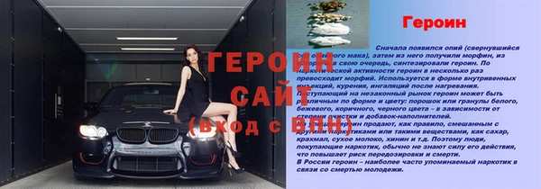 прущая мука Сосновка