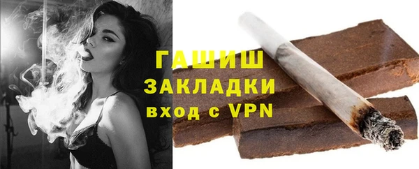 бутират Михайловск
