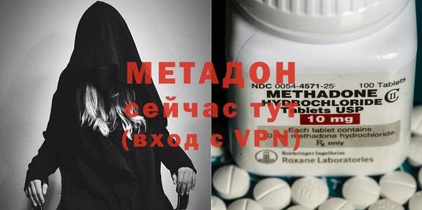 бутират Михайловск