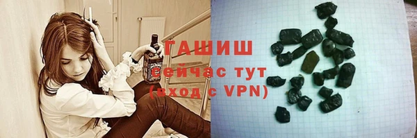 бутират Михайловск