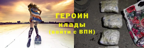 бутират Михайловск