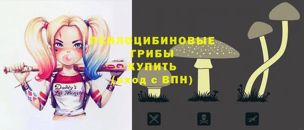 бутират Михайловск