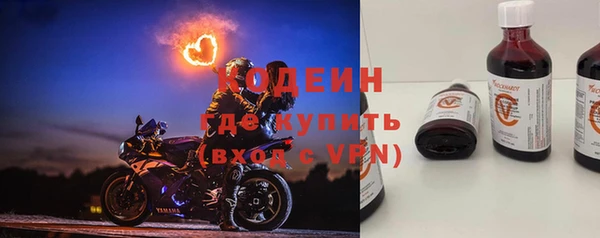 бутират Михайловск