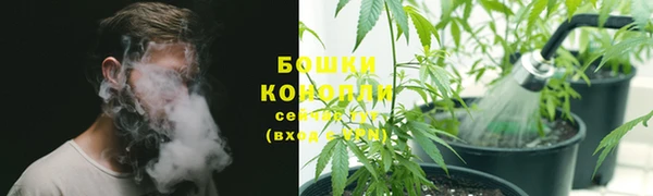 бутират Михайловск