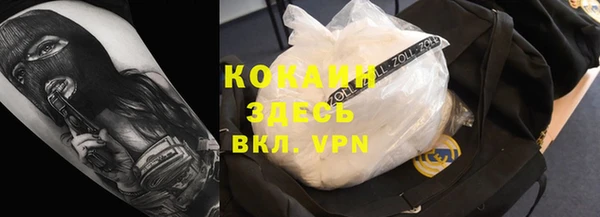бутират Михайловск