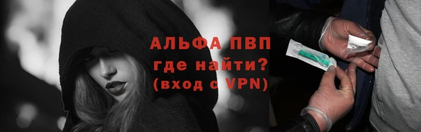 бутират Михайловск
