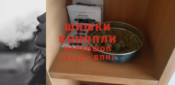 бутират Михайловск