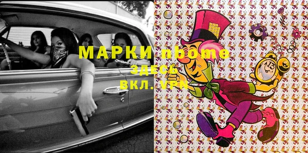 PSILOCYBIN Сосновоборск
