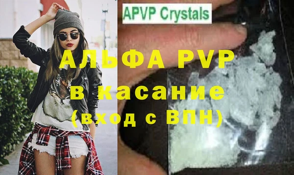 бутират Михайловск