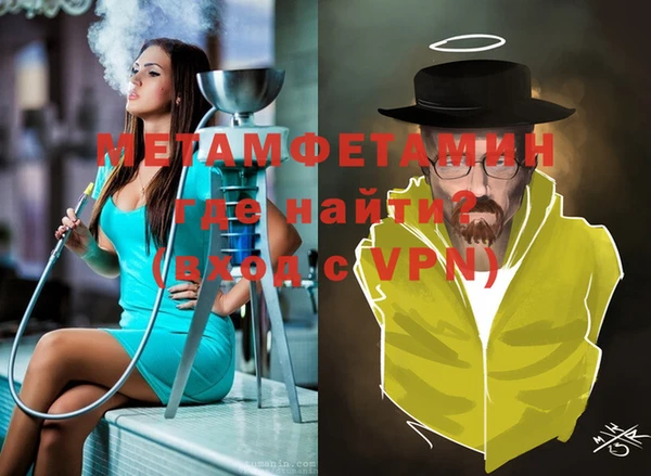 мескалин Мегион