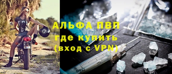 бутират Михайловск