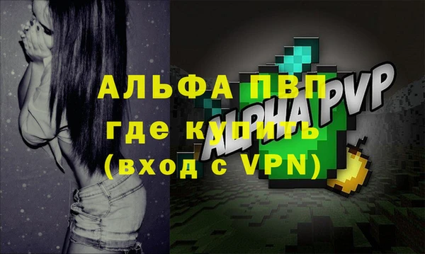 бутират Михайловск