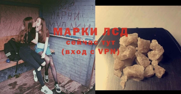 бутират Михайловск