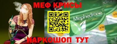 сатива Коммунар