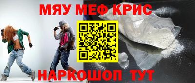 таблы Комсомольск-на-Амуре