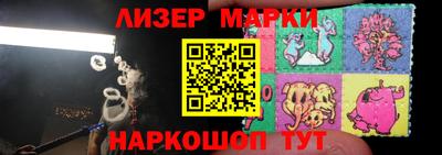 таблы Комсомольск-на-Амуре