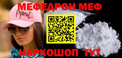 таблы Комсомольск-на-Амуре
