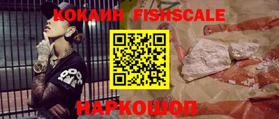 таблы Комсомольск-на-Амуре