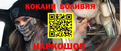 таблы Комсомольск-на-Амуре