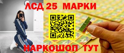 таблы Комсомольск-на-Амуре