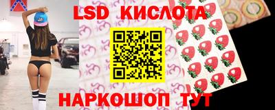 сатива Коммунар