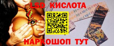 сатива Коммунар
