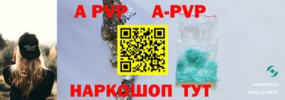 таблы Комсомольск-на-Амуре