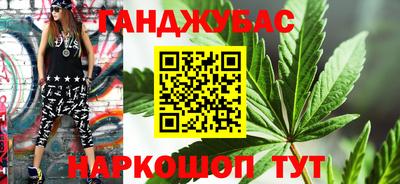таблы Комсомольск-на-Амуре
