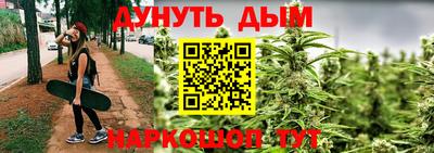 таблы Комсомольск-на-Амуре