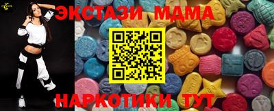 сатива Коммунар