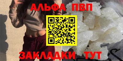 таблы Комсомольск-на-Амуре