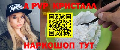 сатива Коммунар