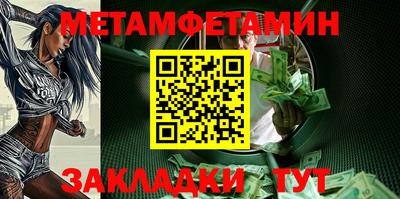 сатива Коммунар