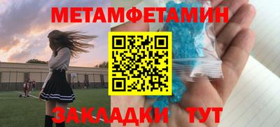 сатива Коммунар