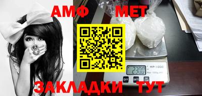 таблы Комсомольск-на-Амуре