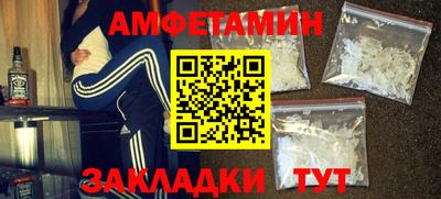 таблы Комсомольск-на-Амуре