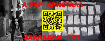 таблы Комсомольск-на-Амуре
