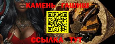твердый Ликино-Дулёво