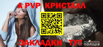 таблы Комсомольск-на-Амуре