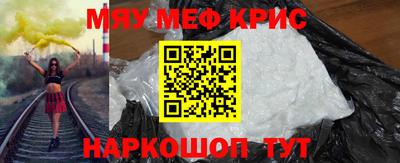таблы Комсомольск-на-Амуре