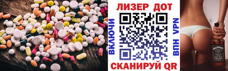 где купить   Усть-Джегута  Лсд 25 экстази ecstasy 