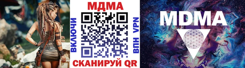 MDMA crystal  блэк спрут tor  Усть-Джегута 